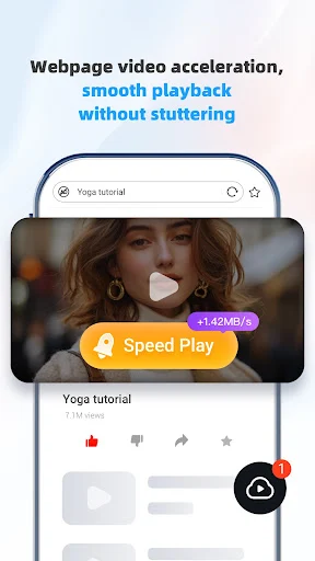 UC Browser 1